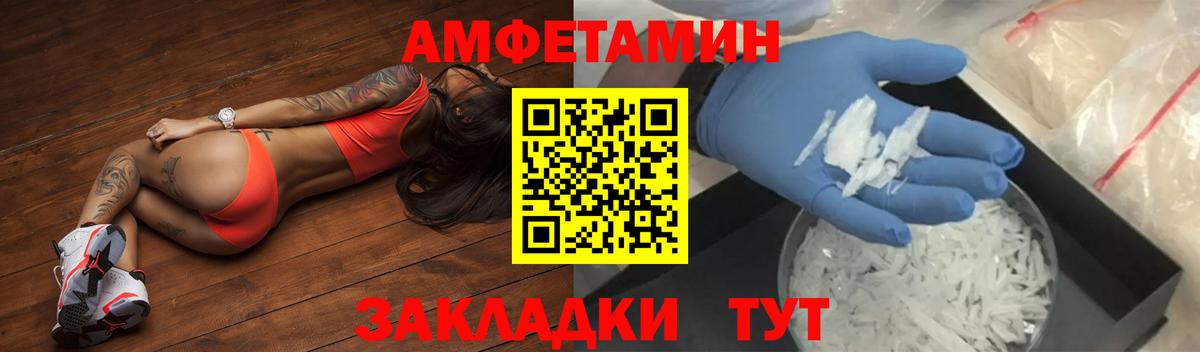 АМФ Premium Вязьма