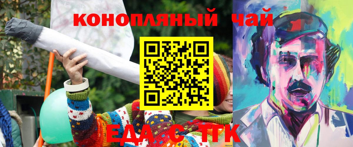 Вязьма  Canna-Cookies конопля  Вход с VPN 