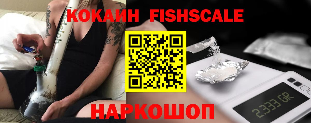 COCAIN Перу  Кокаин  Вязьма  Вход с VPN 