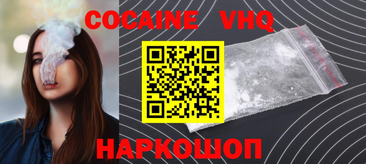 КЕТАМИН Вязьма