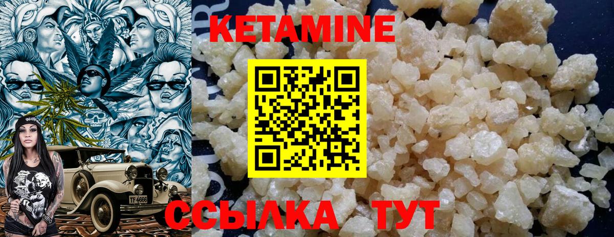 ГАШ  APVP СОЛЬ кристаллы  Бошки Шишки  МЕФ   Вход с VPN  Вязьма  Кокаин 