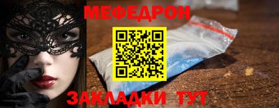 мяу мяу мука Можга