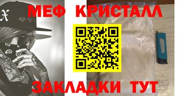 mix Моздок