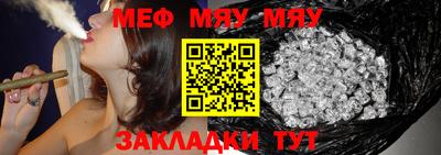 МДМА Можайск