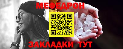 МДМА Можайск