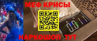 МДМА Можайск