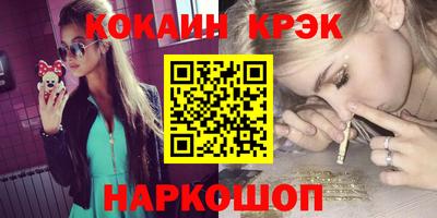 МДМА Можайск