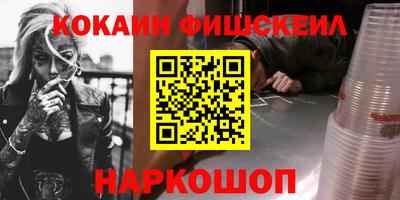 бутик Наро-Фоминск