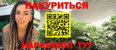 МДМА Можайск