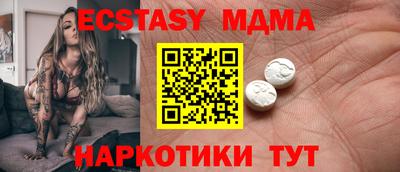 мяу мяу мука Можга