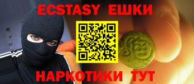 МДМА Можайск