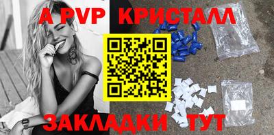 МДМА Можайск