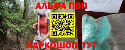 МДМА Можайск