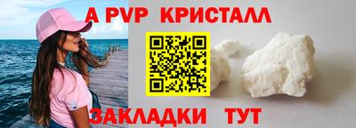 МДМА Можайск
