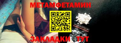 МДМА Можайск