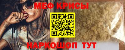 МДМА Можайск