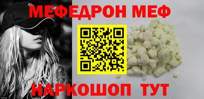 МДМА Можайск