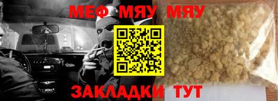 МДМА Можайск