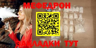 МДМА Можайск