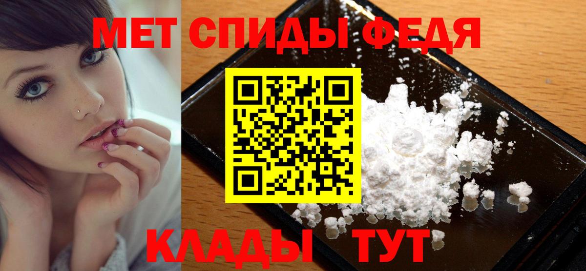 Метамфетамин винт Вязьма